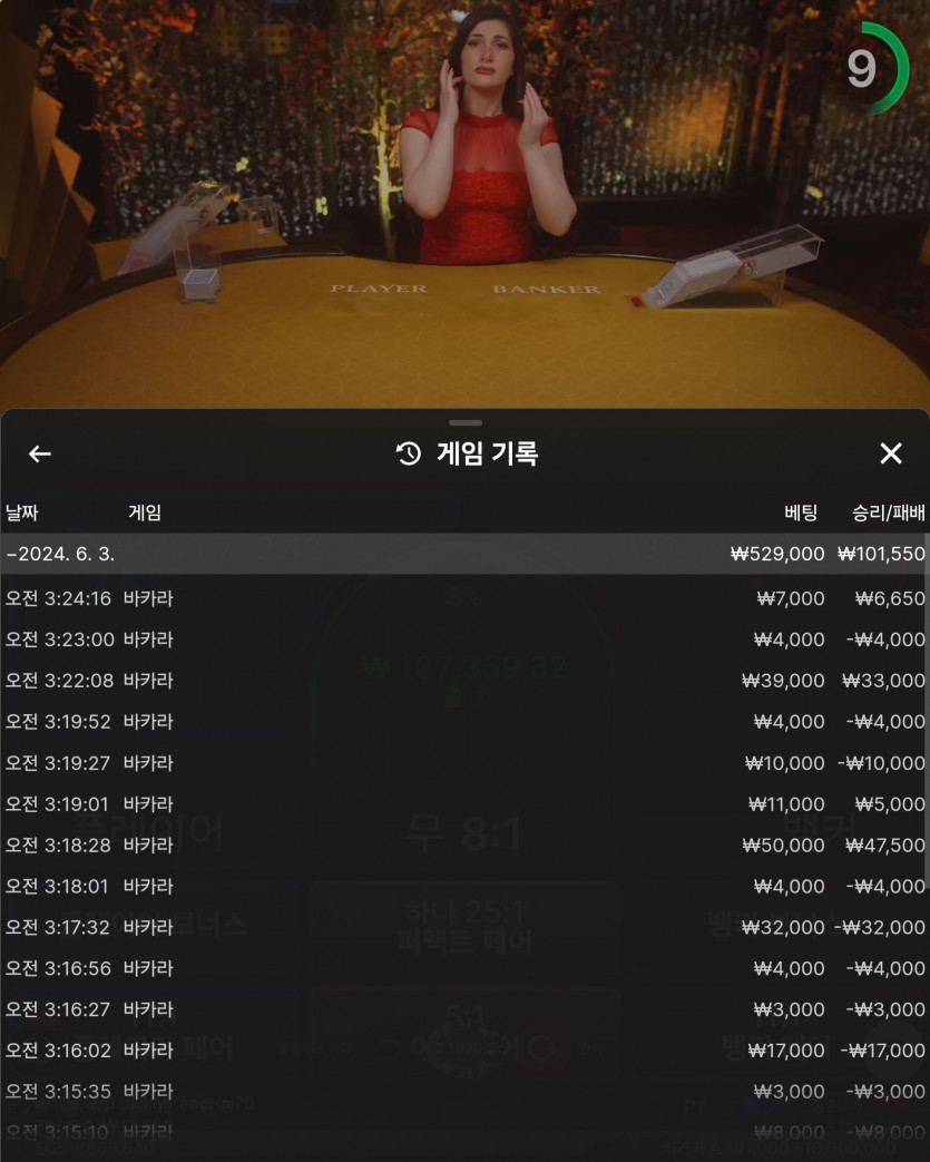유로스타(0)