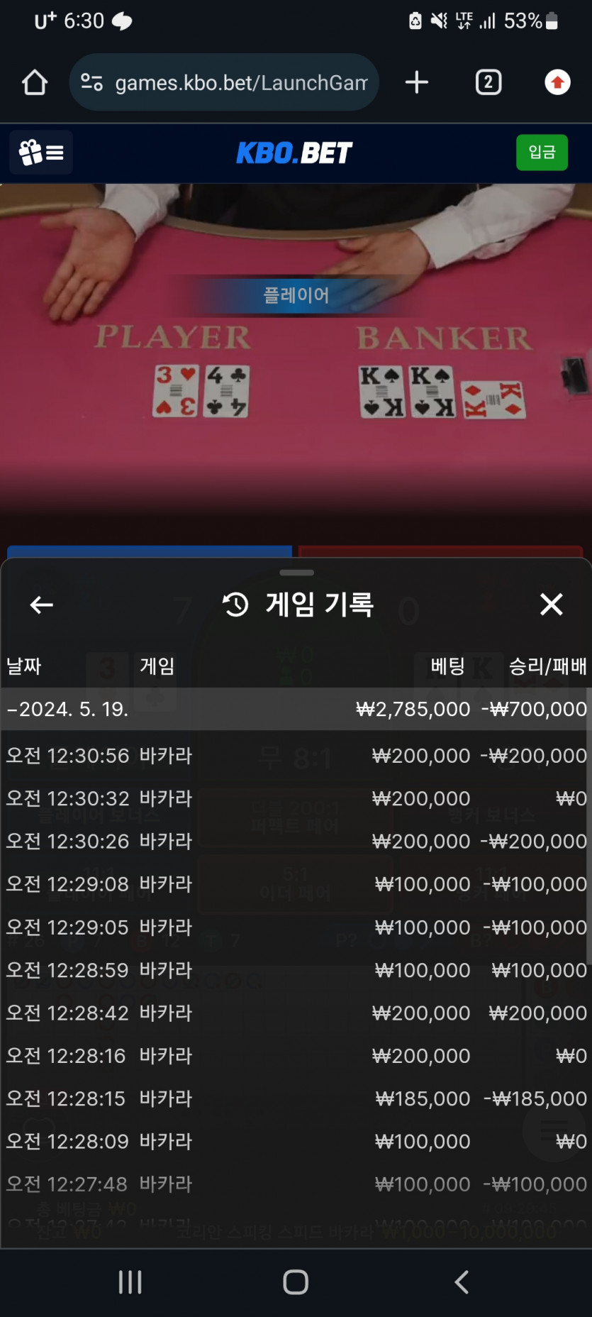 크보벳 후기(0)