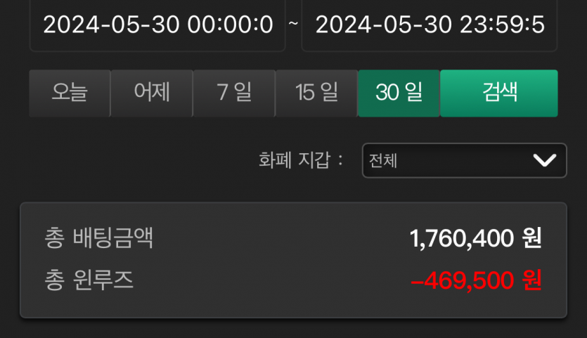 유로(0)