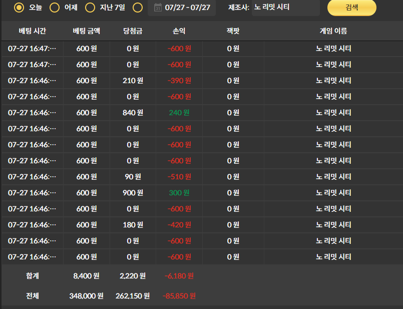 비제휴 후기...(1)