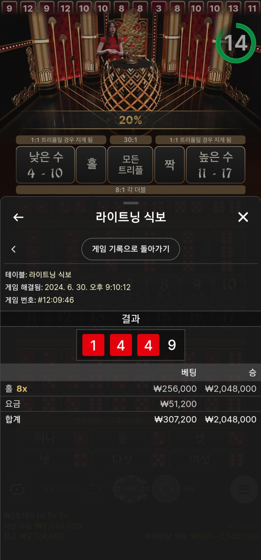비제휴 후기(0)