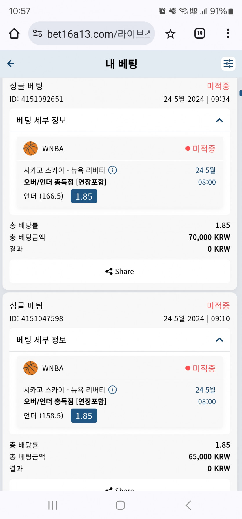 Bet16후기(0)