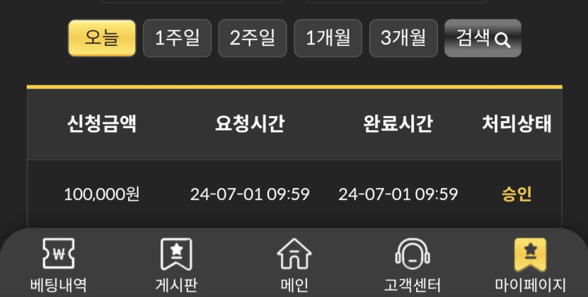 비제휴 후기(0)