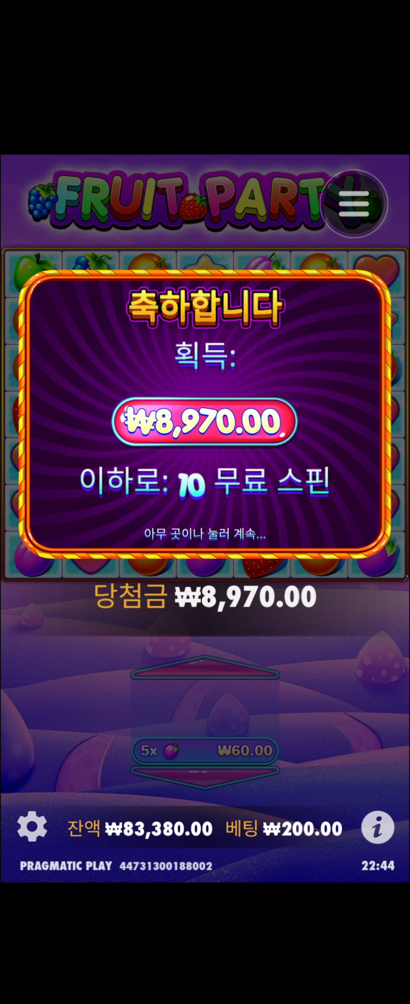 비제휴 슬롯3(3)