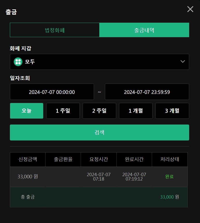 7-유로스타 ^^(1)