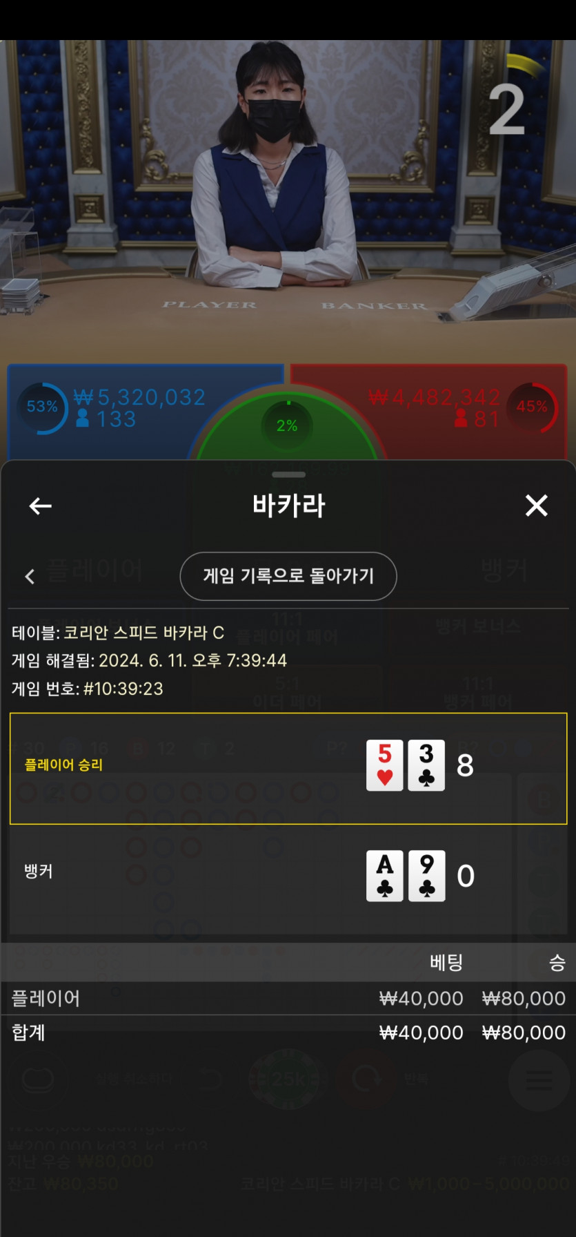 Fm 루징후기(0)