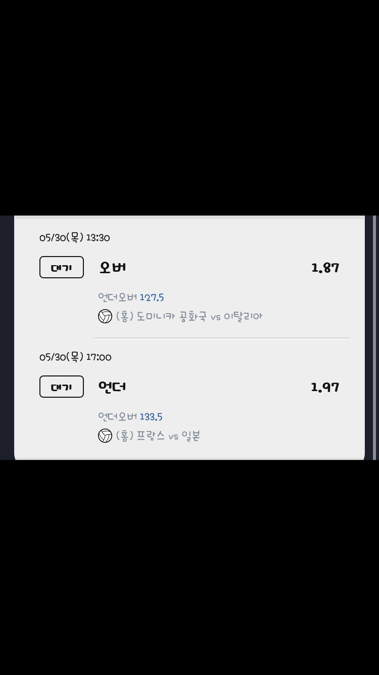 비제휴 스포츠 후기(0)