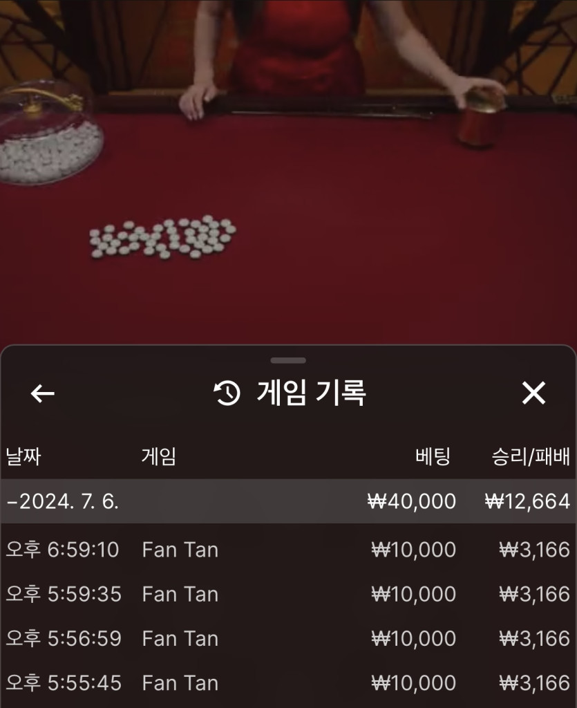 유로스타 후기(0)
