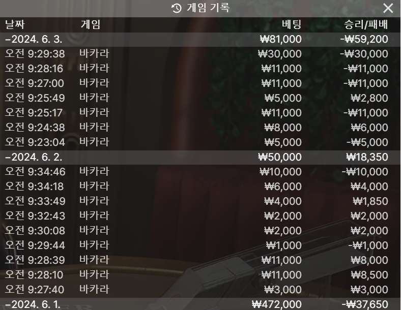 벳16 후기(0)
