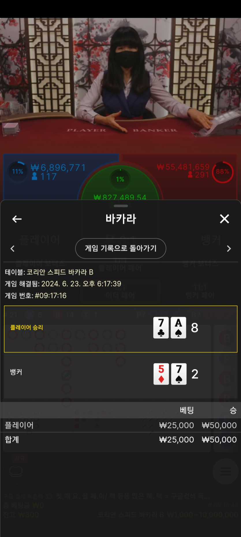 아리아카지노 후기(0)