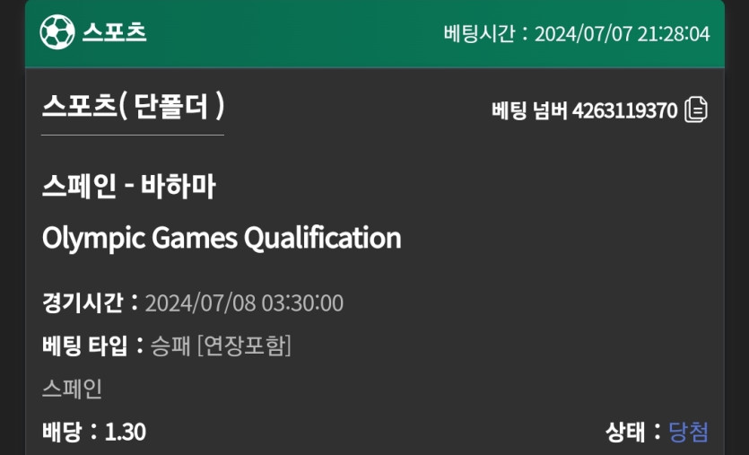 유로스타 후기(0)