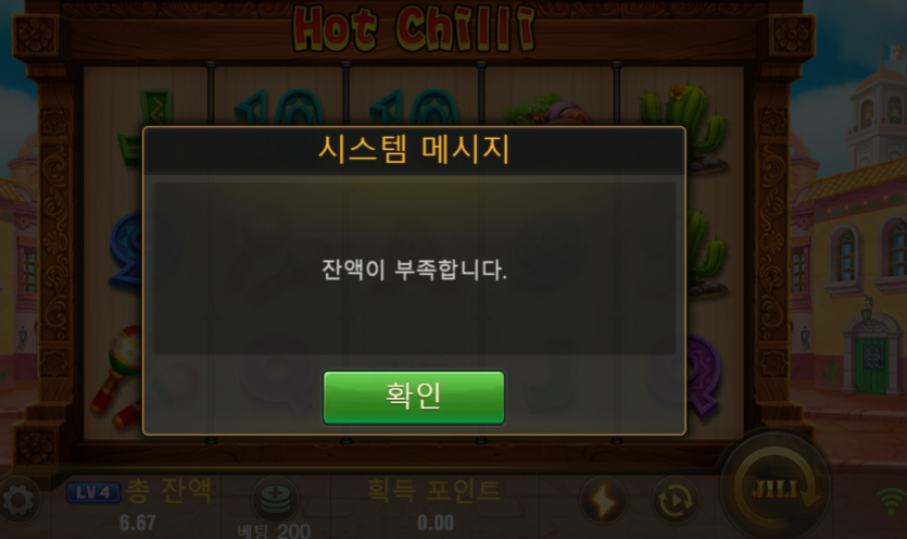 유로스타후기(0)