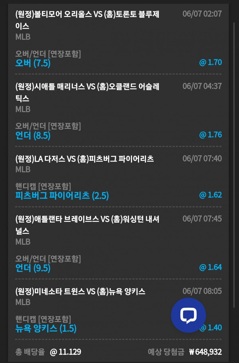 7일. 비제휴후기(1)
