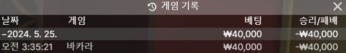 05.25 에볼후기(0)