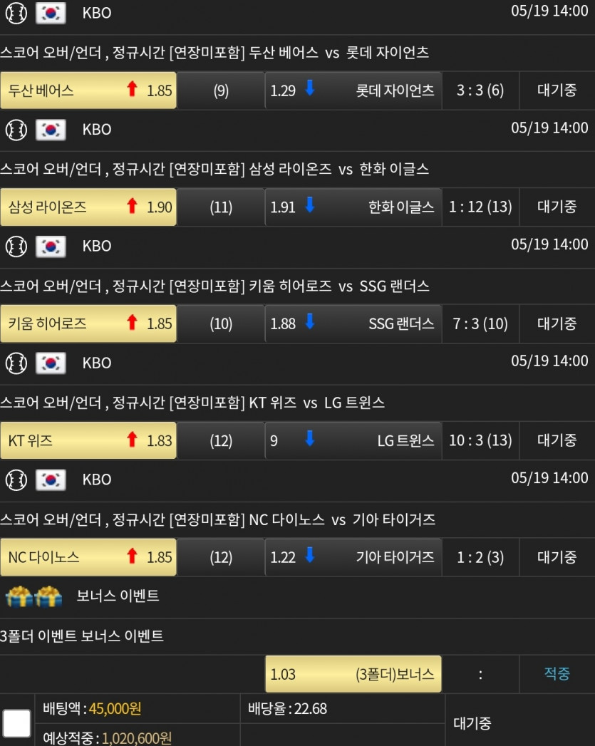 비제휴슾츠 올오바꽝(0)