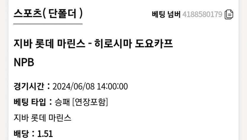 K카지노 NPB(0)