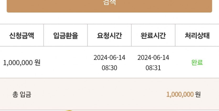 케이 후기(0)