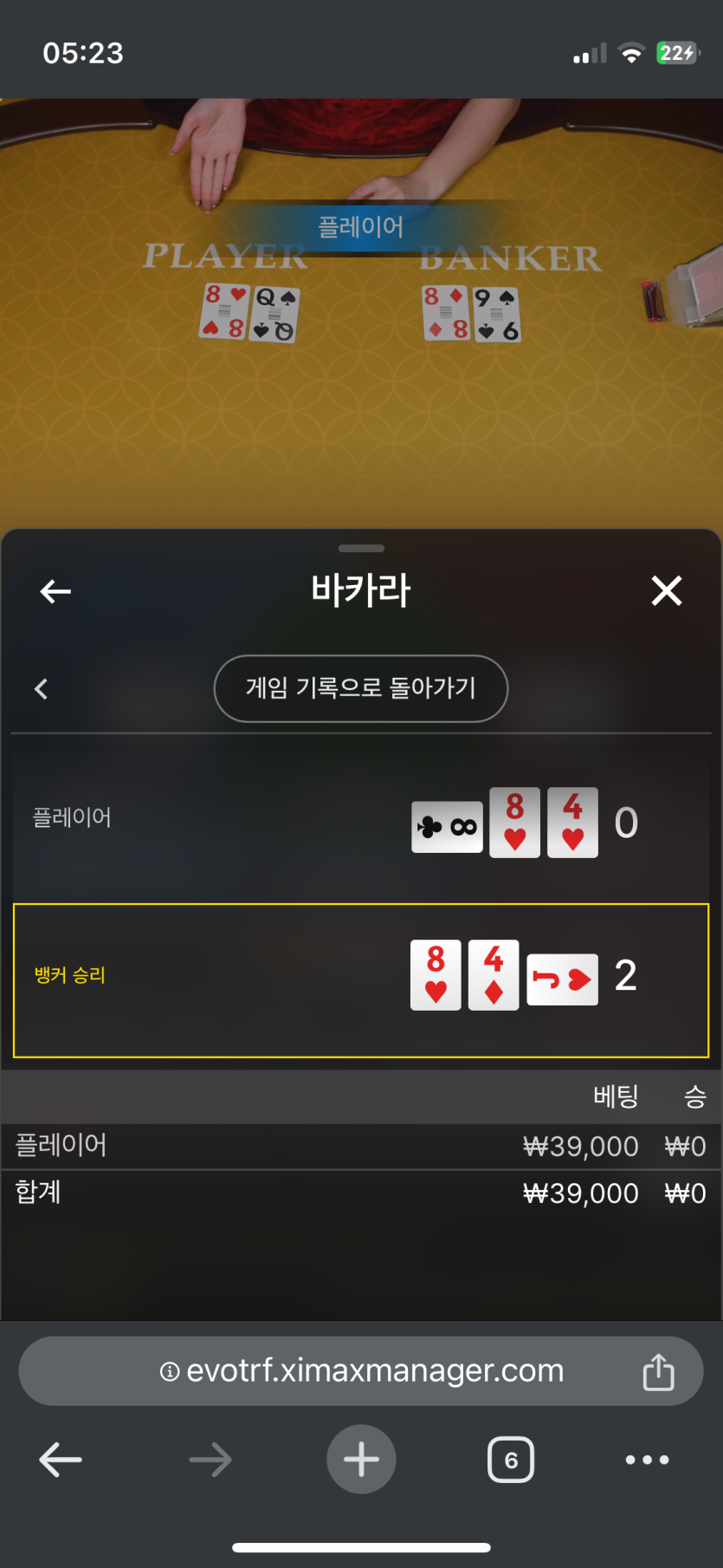 아리아 후기(0)