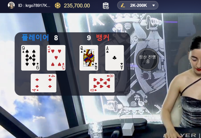 게임후기3 k카계열 돌발 (+3.5)(0)