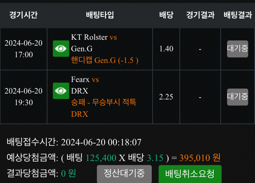 비제휴 스포츠 후기(0)