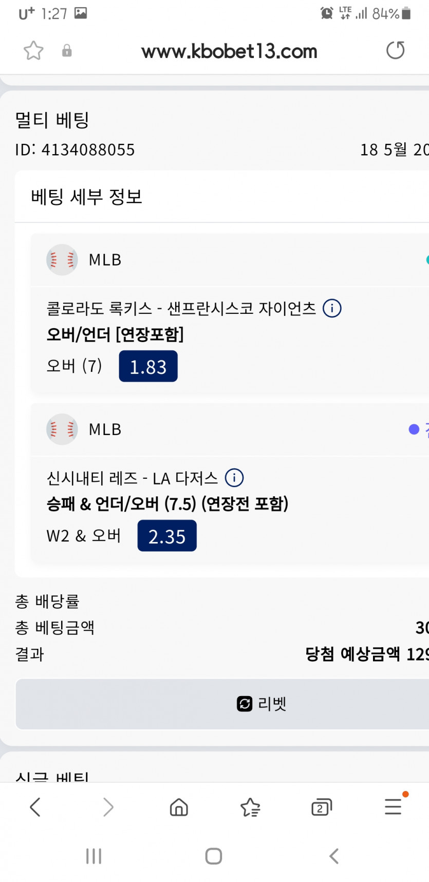 크보벳(0)