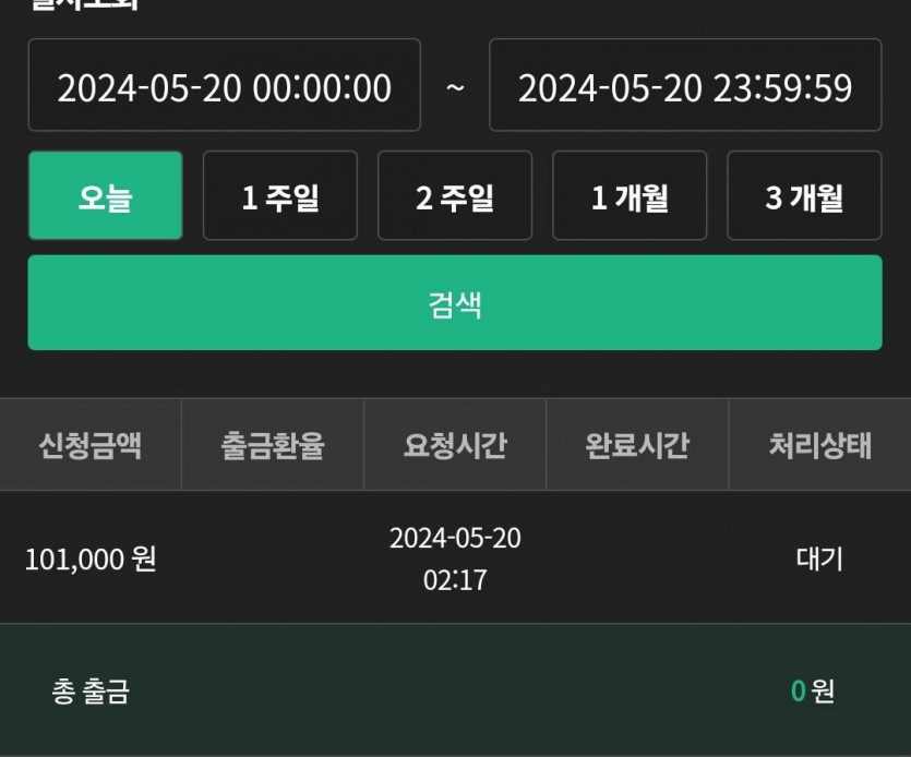 유로 스타(0)