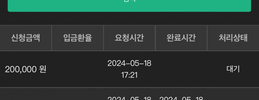 유로스타 재입 후기(0)