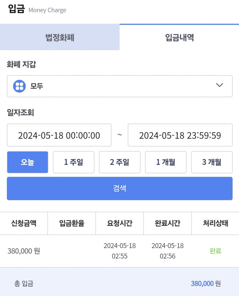 비제휴3 5.18 후기(0)