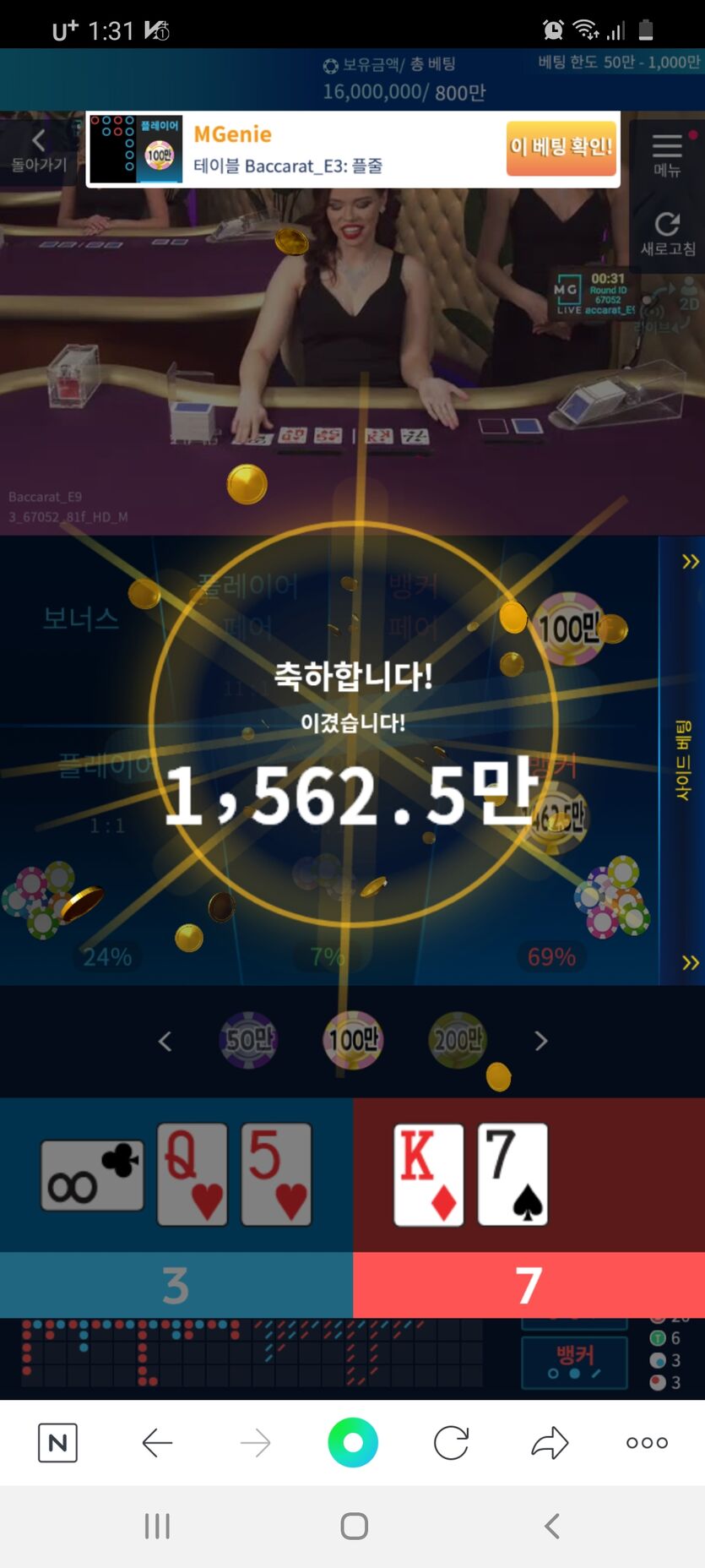 오랜만에제왕후기(0)