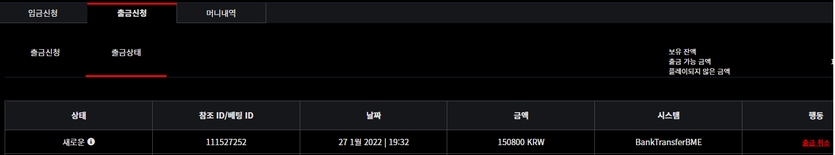 벳무브후기(0)