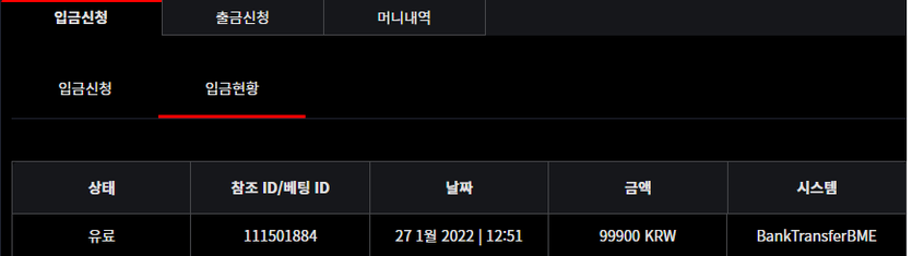 벳무브후기(0)