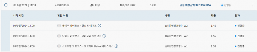 벳16 스포츠(0)