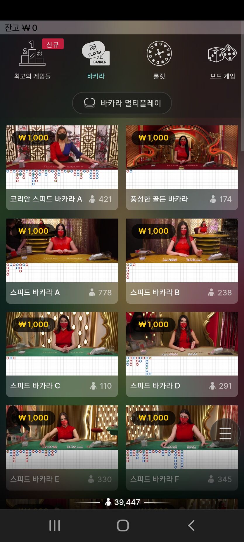 벳무브 후기(0)