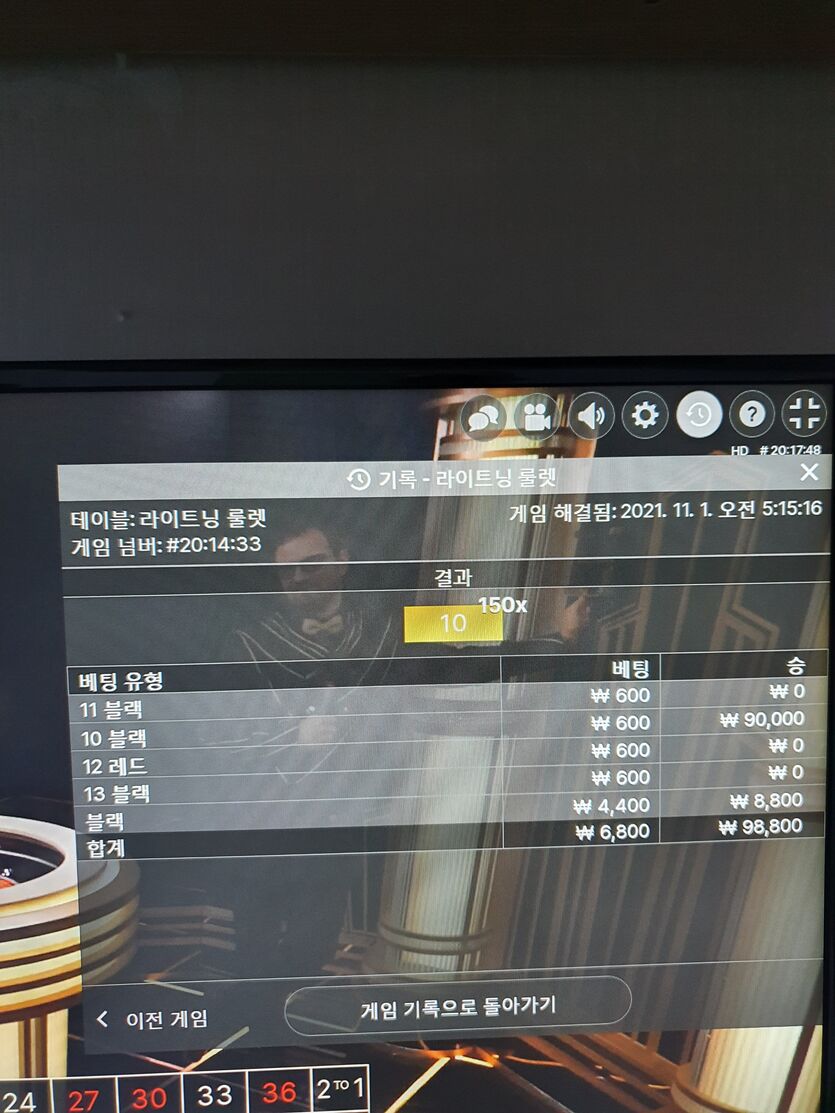 ☆라이트링 룰렛☆(1)