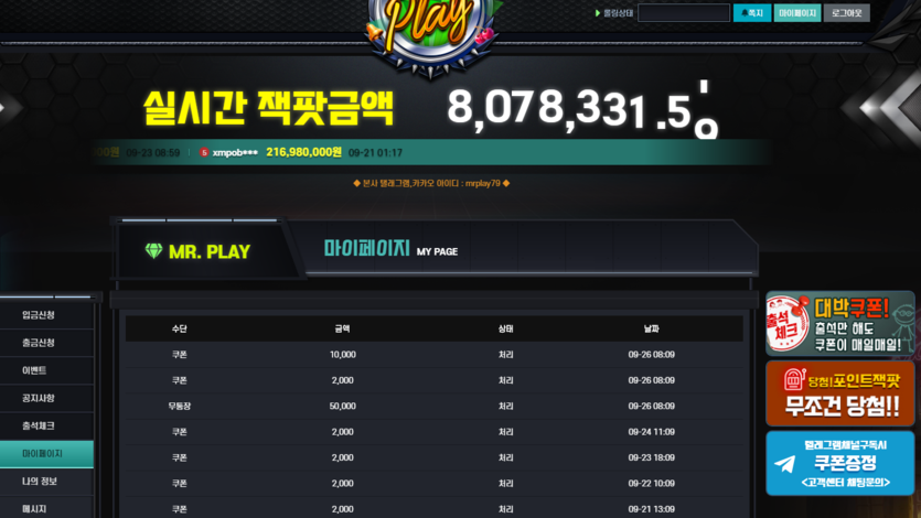미x 후기(0)