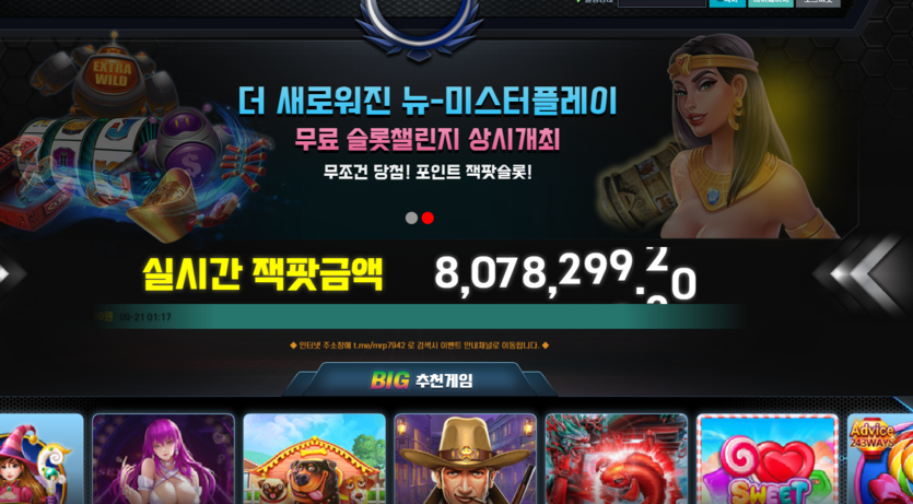 미x 후기(1)