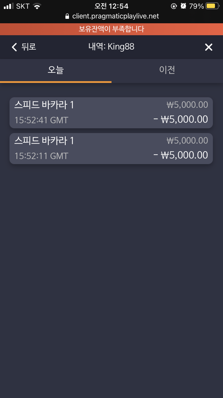 벳무브 후기(0)