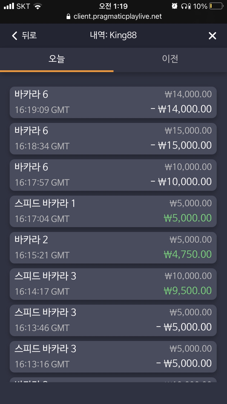 벳무브 후기(0)