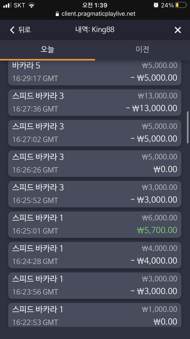 뱃무브후기(0)