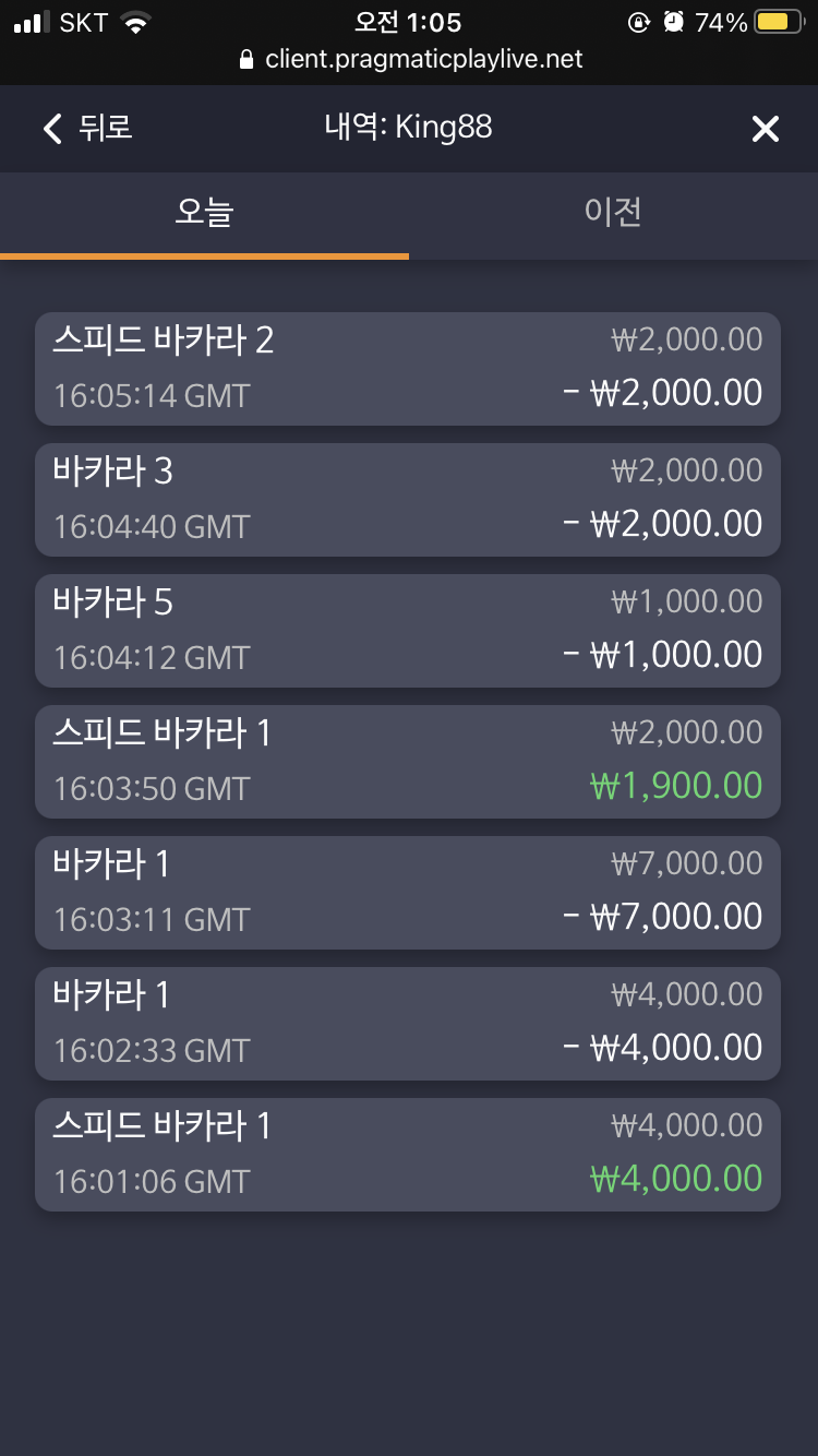 벳무브 후기(0)