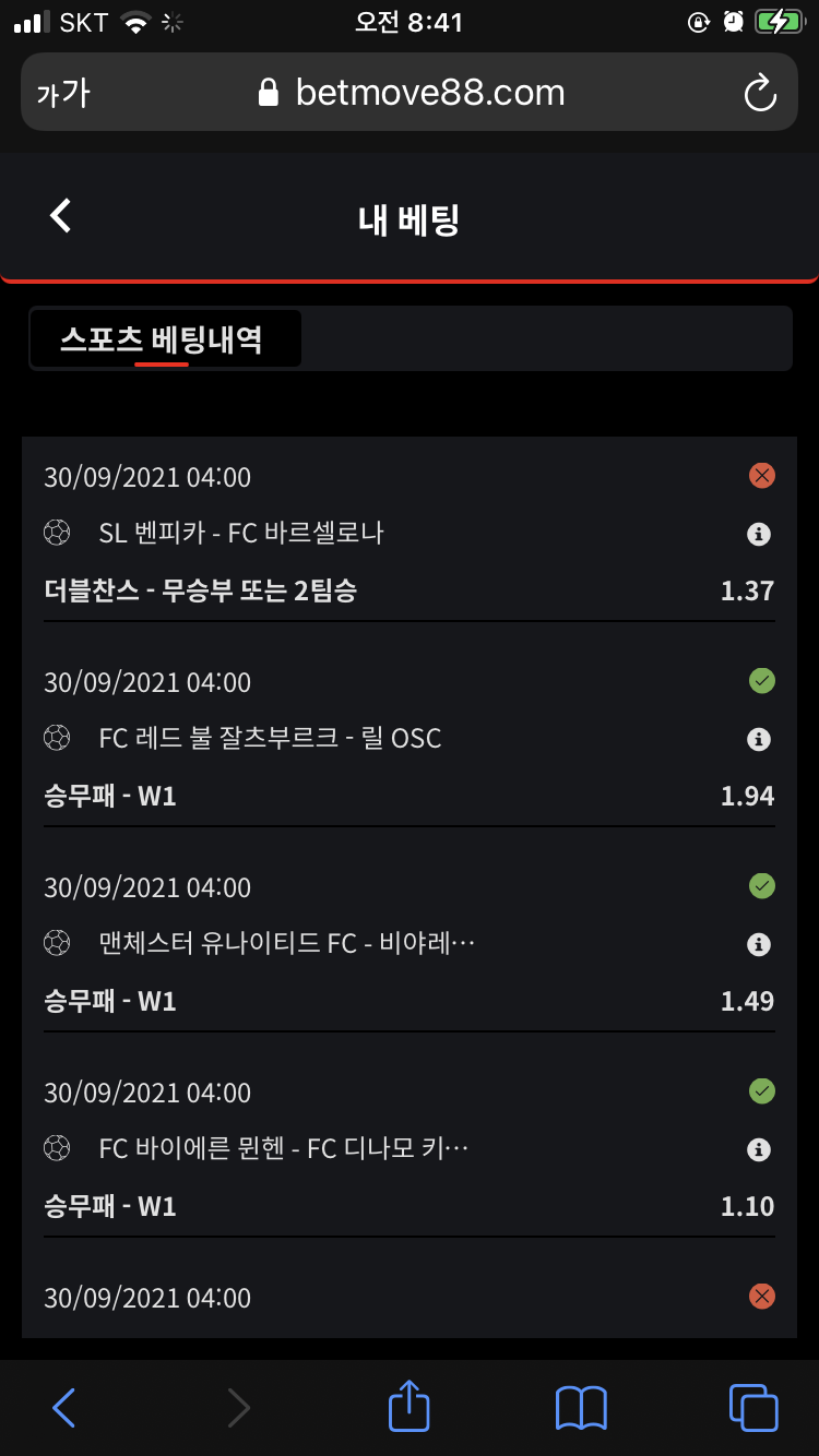 벳무브 후기(0)