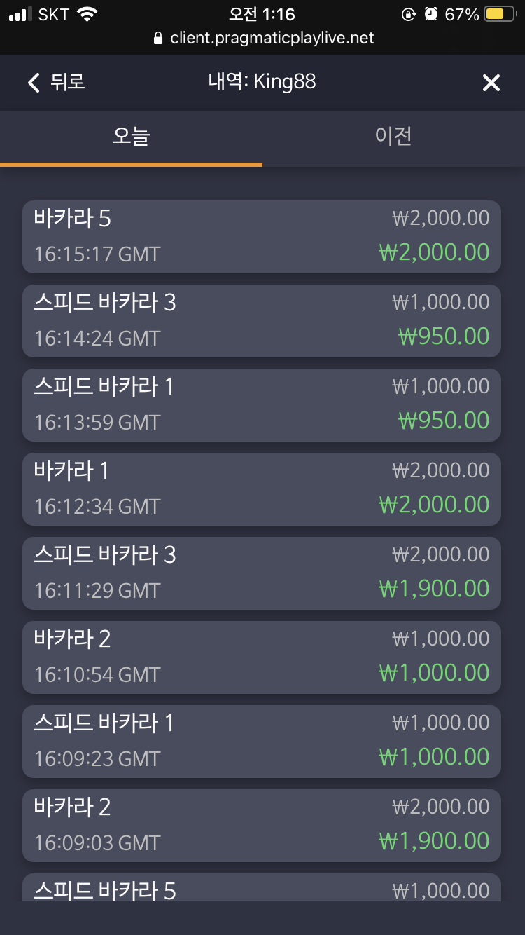 벳무브 후기(0)