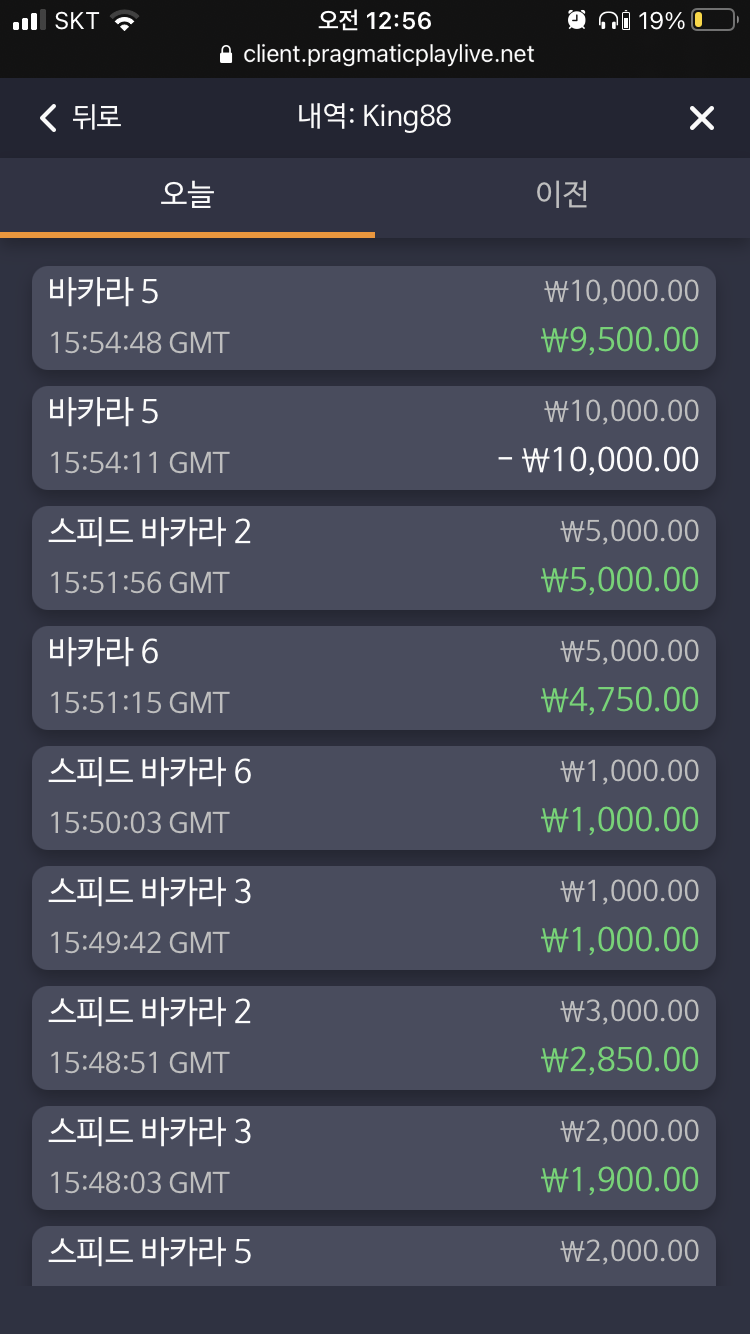 벳무브 후기(0)