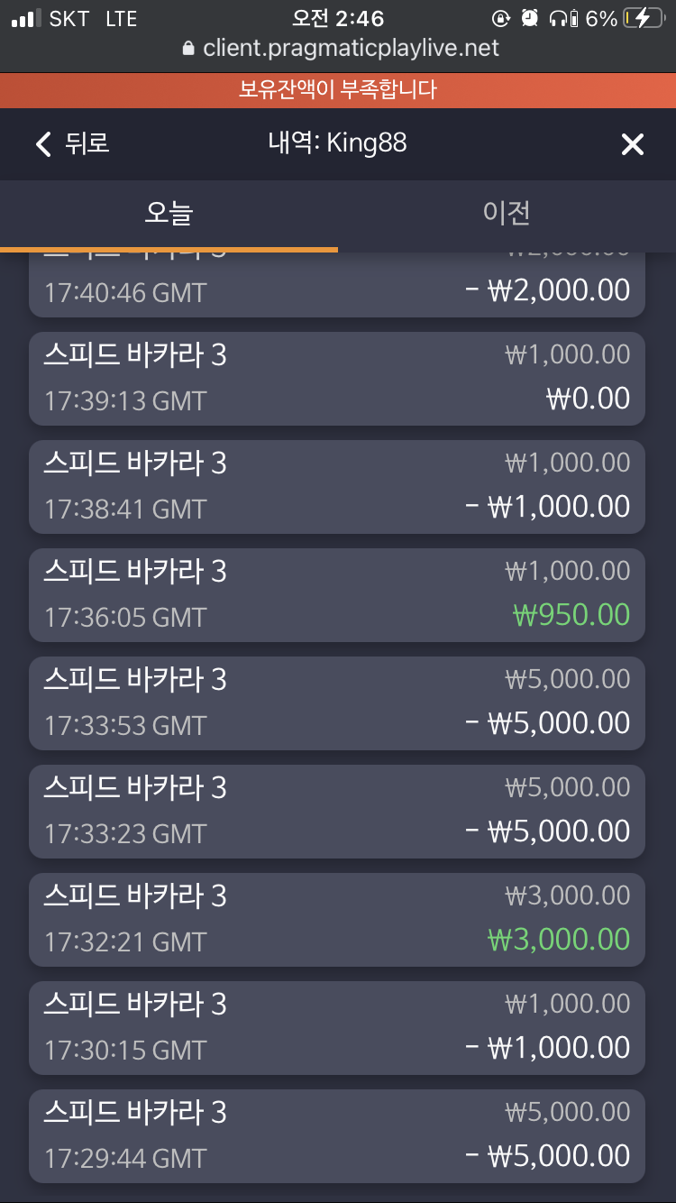 벳무브 후기(0)