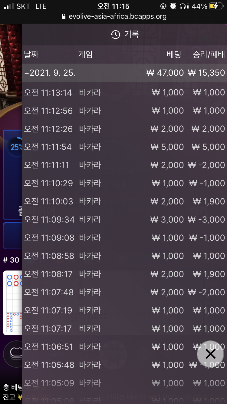 벳무브(0)