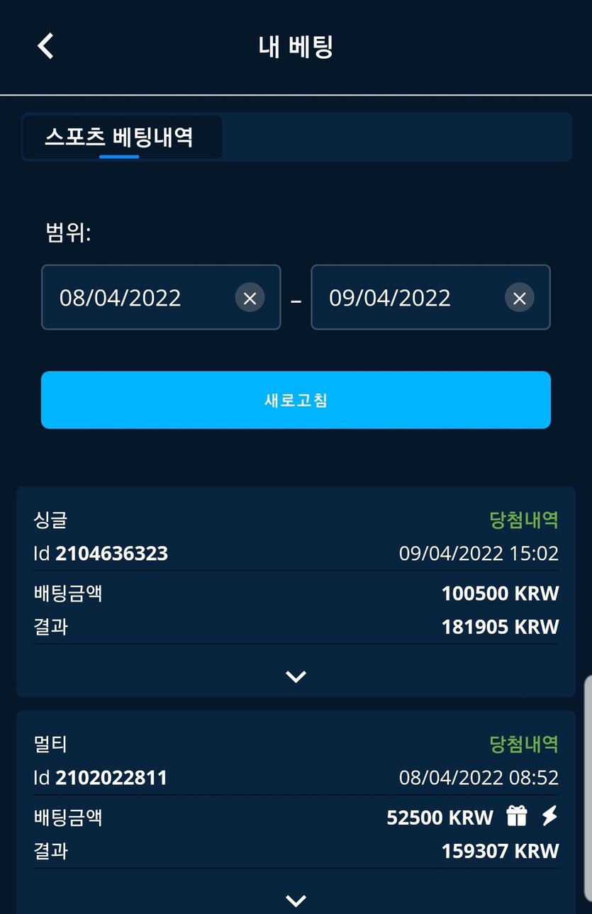 벳엔드 후기(0)
