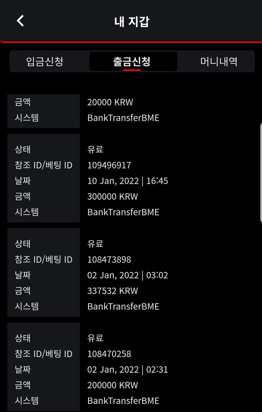 벳무브만한데 있나요?(0)