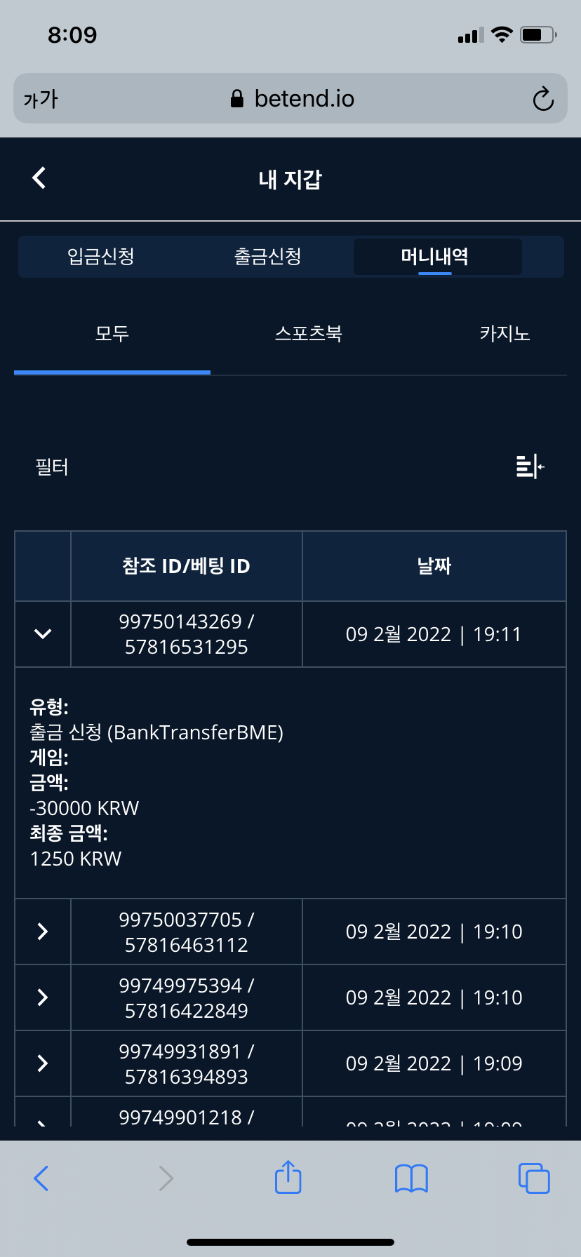 온카후기(0)