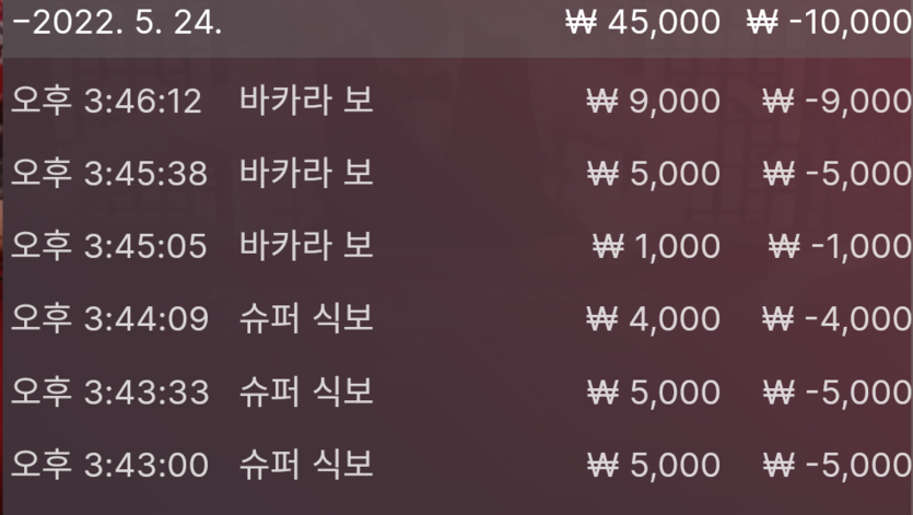 벳엔드 후기(0)