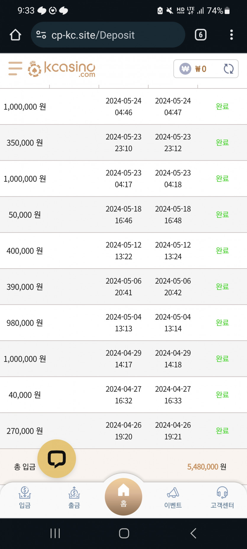 K카지노후기(0)